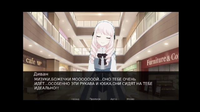 ОН ВЕРНУЛСЯ, И НЕ ОДИН | Полная жесть в Выживи с Мизуки-куном! | PROJECT SEKAI смотреть онлайн