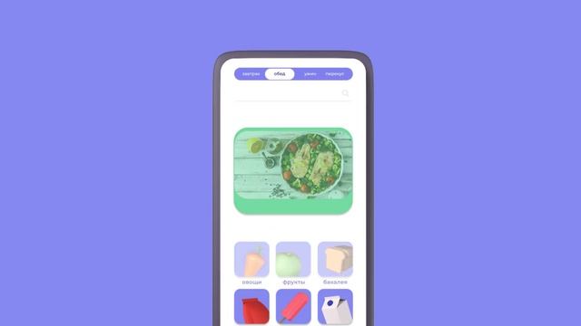 Мобильное приложение "Дневник питания". Блохина М. смотреть онлайн