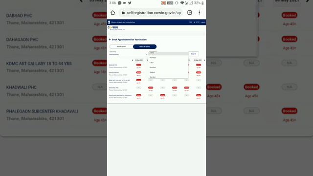 Online Registration for COVID 19 Vaccination | 18+ Age | COVISHIELD | COVAXIN | Mumbai | Maharashtr смотреть онлайн