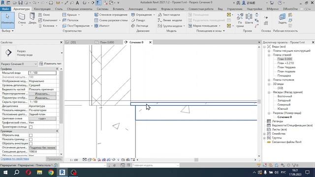 Revit TEST 06 Создание в Revit плиты пола 1_го этажа и ее подрезка возле несущих стен смотреть онлайн