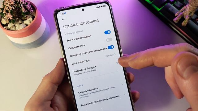 ТЕМЫ XIAOMI которые тебе понравятся! 12 кастомных шторок в твоём смартфоне смотреть онлайн