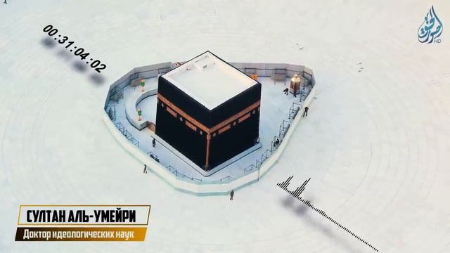 Рамадан 2020 и как его провести. Шейх Султан аль-Умейри. смотреть онлайн