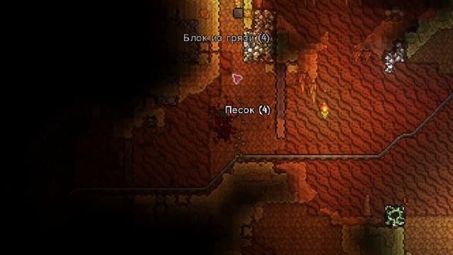 ВИННИ ПУХ с ГОЛОДУ... - Terraria (№2) смотреть онлайн