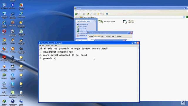 [365.GE]winrar Password 1.avi