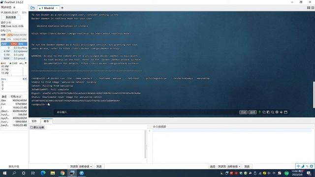 Docker Openwrt Vps-旁路由openwrt固件 Docker版