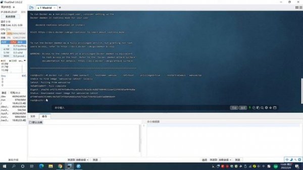 docker openwrt vps-旁路由openwrt固件 docker版