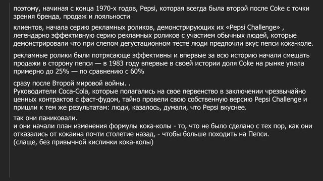 Что хайпануло, но провалилось? смотреть онлайн