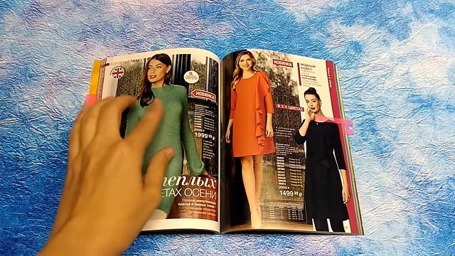 Avon Эйвон Каталог 14/2018 Обзор некоторых новинок) смотреть онлайн
