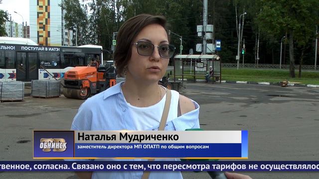 Обнинские новости (за 21 августа 2024) смотреть онлайн