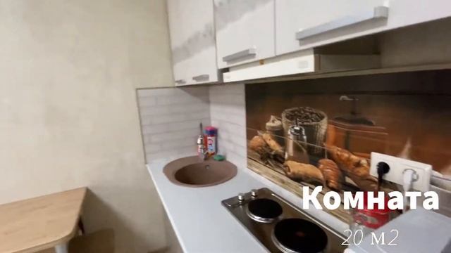 ЖК «Горизонт» | Квартира в Анапе смотреть онлайн
