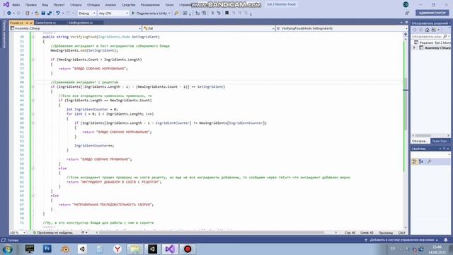 Быстрый прототип для Гиперказуально игры на Unity смотреть онлайн