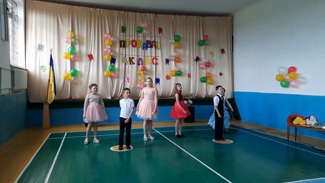 Прощавай, 4 клас смотреть онлайн