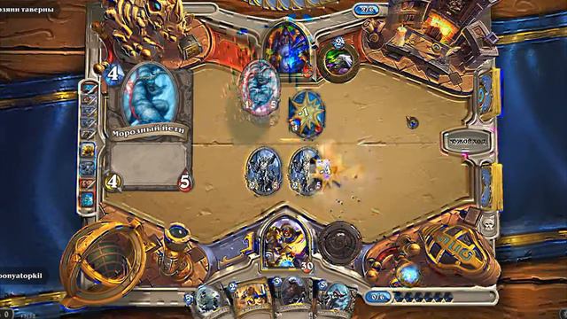 HearthStone #6 Чернокнижник оказался сильнее чем я думала. смотреть онлайн