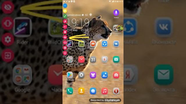 Как рисовать на экране!? Ответ тут! смотреть онлайн