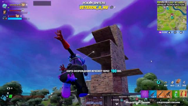 Праздную свой день рождения в Fortnite 😎 смотреть онлайн