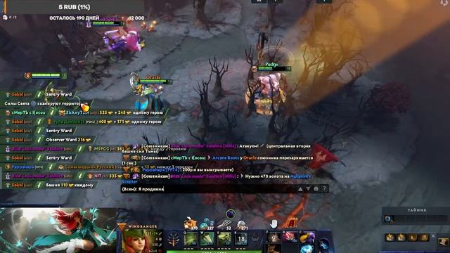 ИГРАЕМ В ДОТУ 2 !!! ПОДНИМАЕМ РЕЙТИНГ! ///МАШИНА ПУШКА/// смотреть онлайн