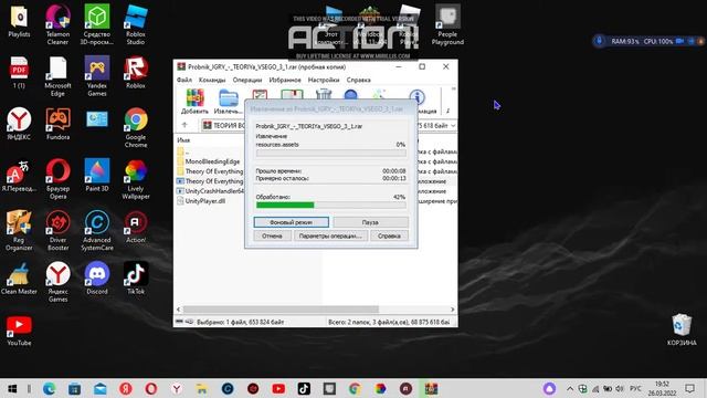 Тутор как скачать Theory Of Everything SANDBOX смотреть онлайн