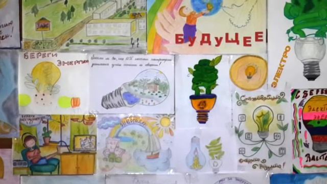 Энергосбережение. 1-в кл. смотреть онлайн