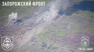 Уничтожение техники ВСУ в ходе их наступления в районе Работино 26.07.2023/Destruction of the AFU