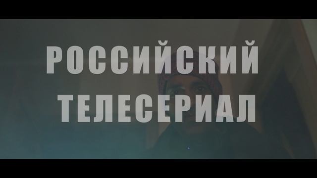 ДЕТЕКТИВЫ: КОМНАТА РАЗДОРА