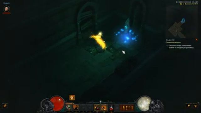 Кампания: Diablo III - [02] Корона короля Леорика и спасение храмовника смотреть онлайн