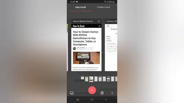 Смотреть 3D фильмы онлайн cardboard Daydream & Samsung Gear VR смотреть онлайн