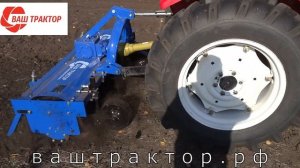 Почвофреза на Т 25