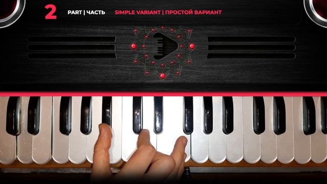 Bada Haridas prabhu STYLE - Harmonium kirtan melody 3 Harmonium Lessons Уроки игры на фисгармонии смотреть онлайн