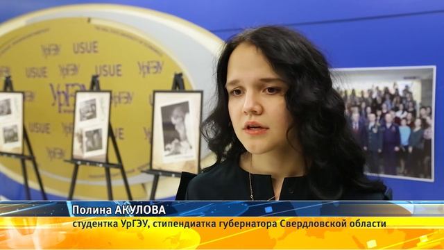 Вестник евразийской молодежи № 391 от 16 декабря смотреть онлайн