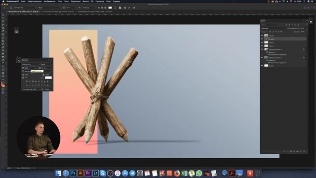 ОСНОВНЫЕ ИНСТРУМЕНТЫ ФОТОШОПА! #ВЕБ-ДИЗАЙН С НУЛЯ. #урок 8