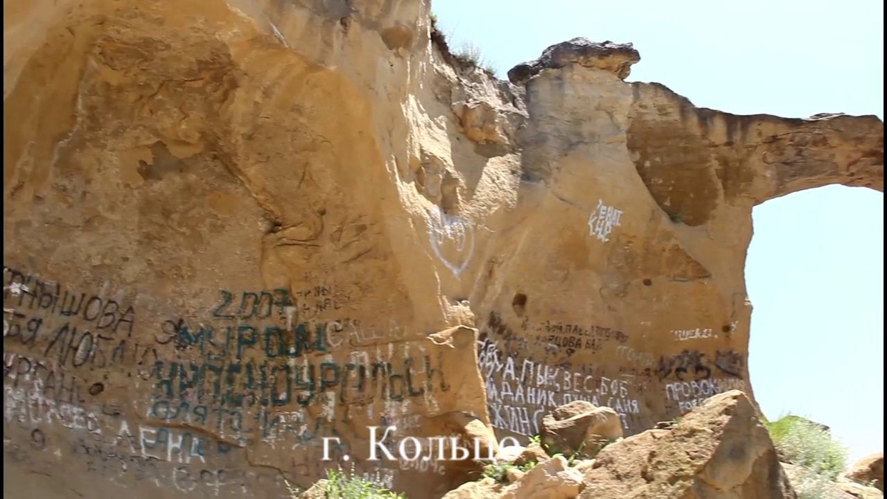 Поездка на Запад смотреть онлайн