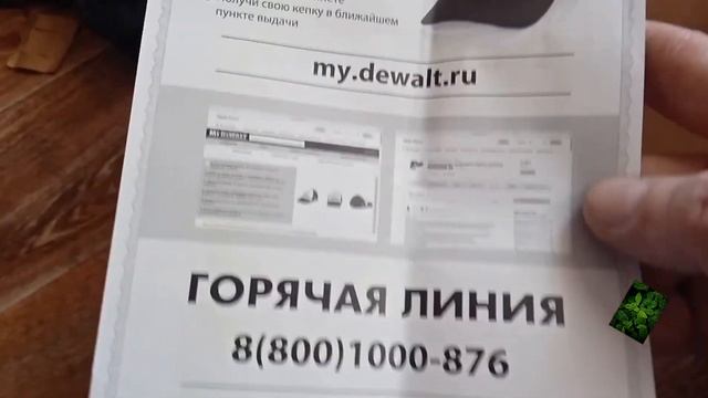 De Walt dcg406, De Walt dcd796p2 распаковка и первое впечатление от профессионального строителя смотреть онлайн