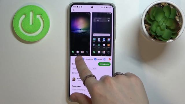 Как поменять тему системы Xiaomi Redmi K40? Смена внешнего вида интерфейса Xiaomi Redmi K40 смотреть онлайн