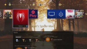 ?Ошибка E-8210604A |Error  E-8210604A | Новый способ! | PSN PS Store PS4 Как Исправить!