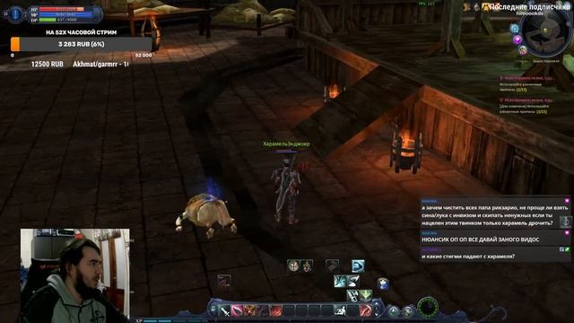 С кого падают стигмы в Харамеле?гайд!фаст скип! смотреть онлайн