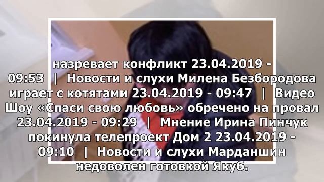 Пародия Миши Лермонтова на Рапунцель: вечно молодая смотреть онлайн