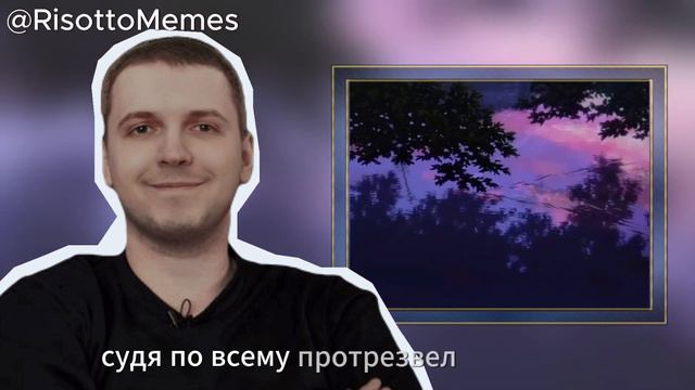 ПАПИЧ - УТРО[ДАЙТЕ ТАНК] I EVILARTHAS - MORNING[DAITE TANK] смотреть онлайн