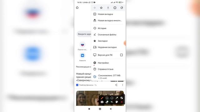 Как посмотреть пароль в Тик Токе? Как узнать свой пароль в Tik Tok? смотреть онлайн