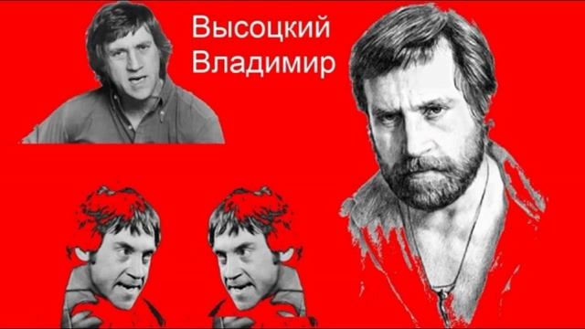 Баллада о любви Владимир Высоцкий читает Павел Беседин смотреть онлайн