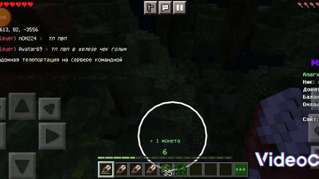 Вот это деньги 💸 выживание анархия MC.zone #3 часть. смотреть онлайн
