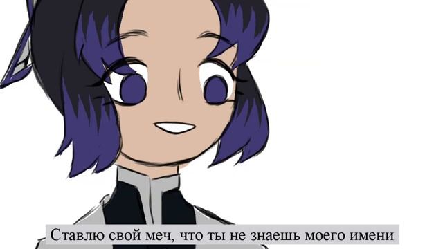 GUESS WHO meme (Угадай кто? Мем с Шинобу и Гию) смотреть онлайн