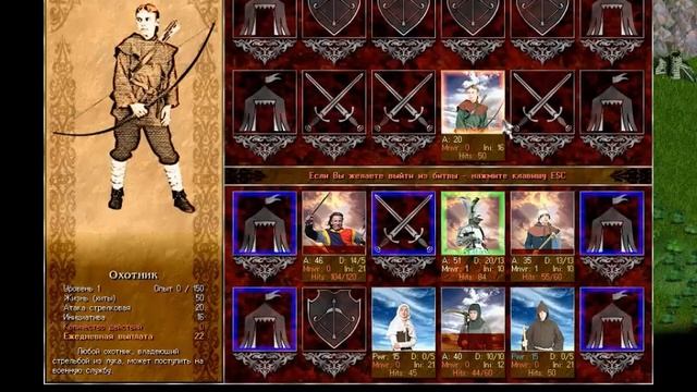 Времена раздора Фан карта: Провинция Френбург 2.0 #1 За рыцаря (с модом) смотреть онлайн