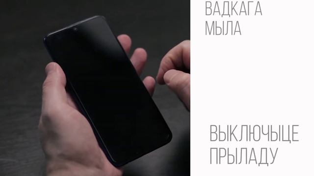 Обработка телефона Belsrus смотреть онлайн