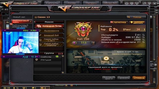 ?РЕЙТИНГ?!! смотреть онлайн