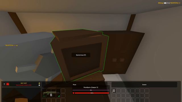 НЕРВЫ. ЭКШЕН. и проблема потери лута #22 Unturned (выживание California) смотреть онлайн