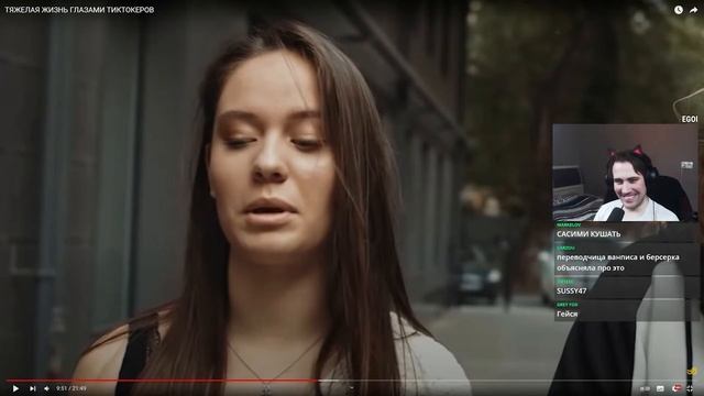 DeadP47 СМОТРИТ: СИБИРСКИЙ - ТЯЖЕЛАЯ ЖИЗНЬ ГЛАЗАМИ ТИКТОКЕРОВ смотреть онлайн