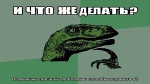 Нет вкладки Дисплей в панели управления NVIDIA — почему и что делать?
Не работает клавиатура на но.