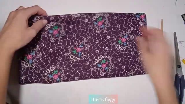 Взяла 2 квадрата из ткани и сшила удобную вещь для поддержания порядка смотреть онлайн
