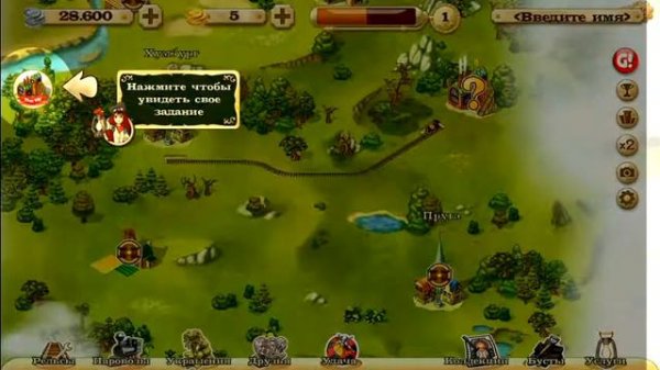 My Railway (by Game Insight Classics) - arcade game for Android - gameplay.