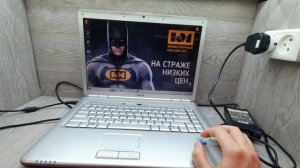 Обзор на 15.4 Ноутбук DELL PP29L на Intel core 2 Duo CPU T5750